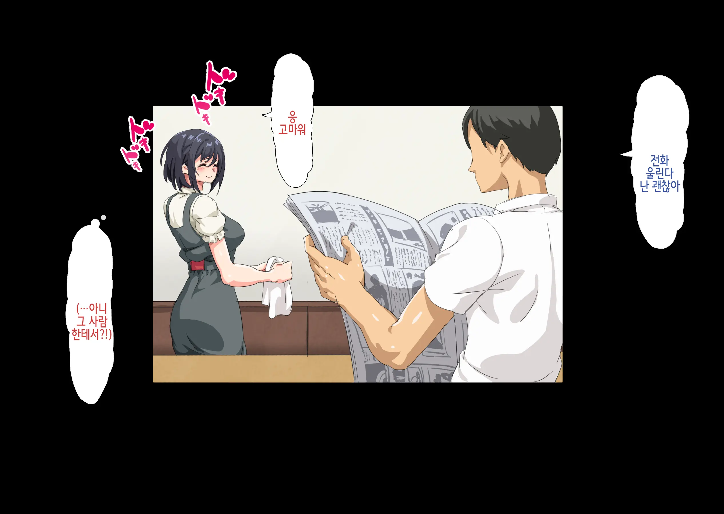 Netorareta Kenage Na Seisozuma Ga Haramiochi Suru Made | 네토라레 당한 기특한 청초 아내가 임신타락 할 때까지